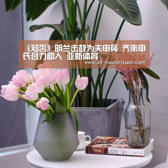 亚新体育