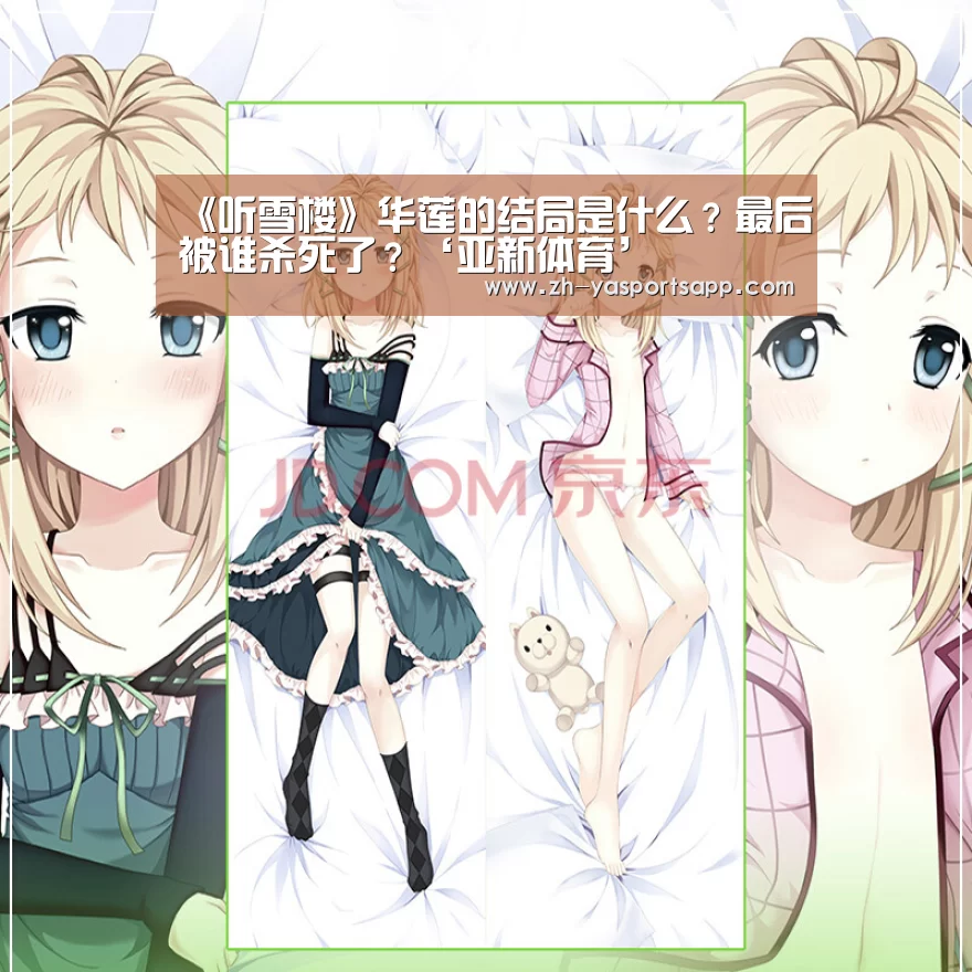 亚新体育