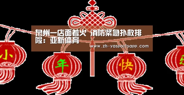 亚新体育