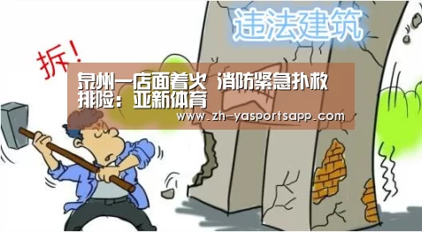 亚新体育